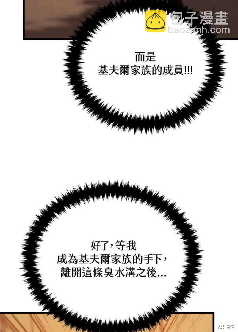 第41话110