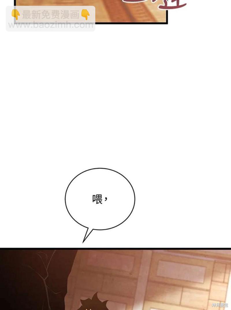第41话117