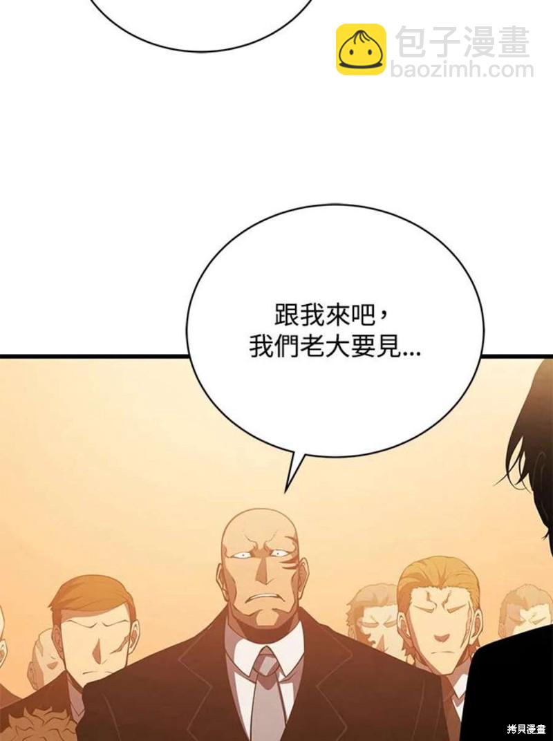 第41话119