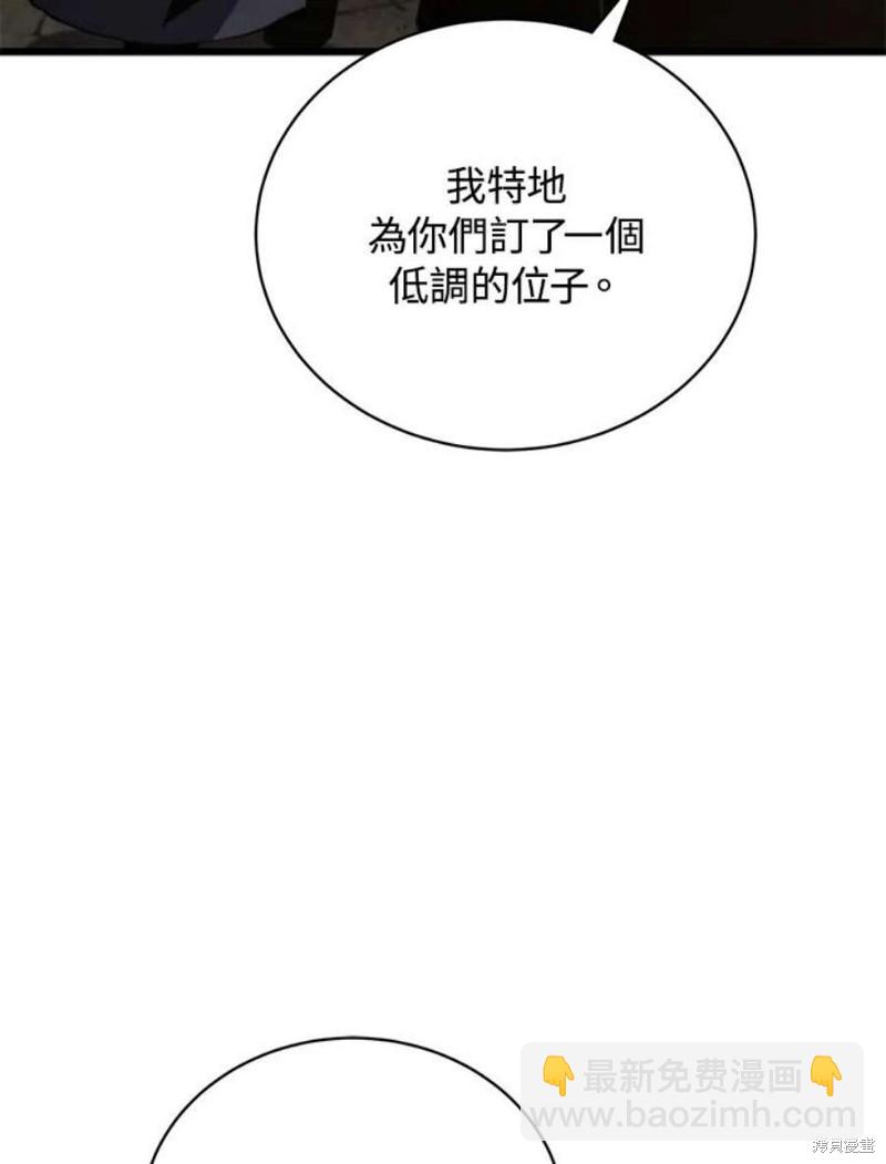 第41话14