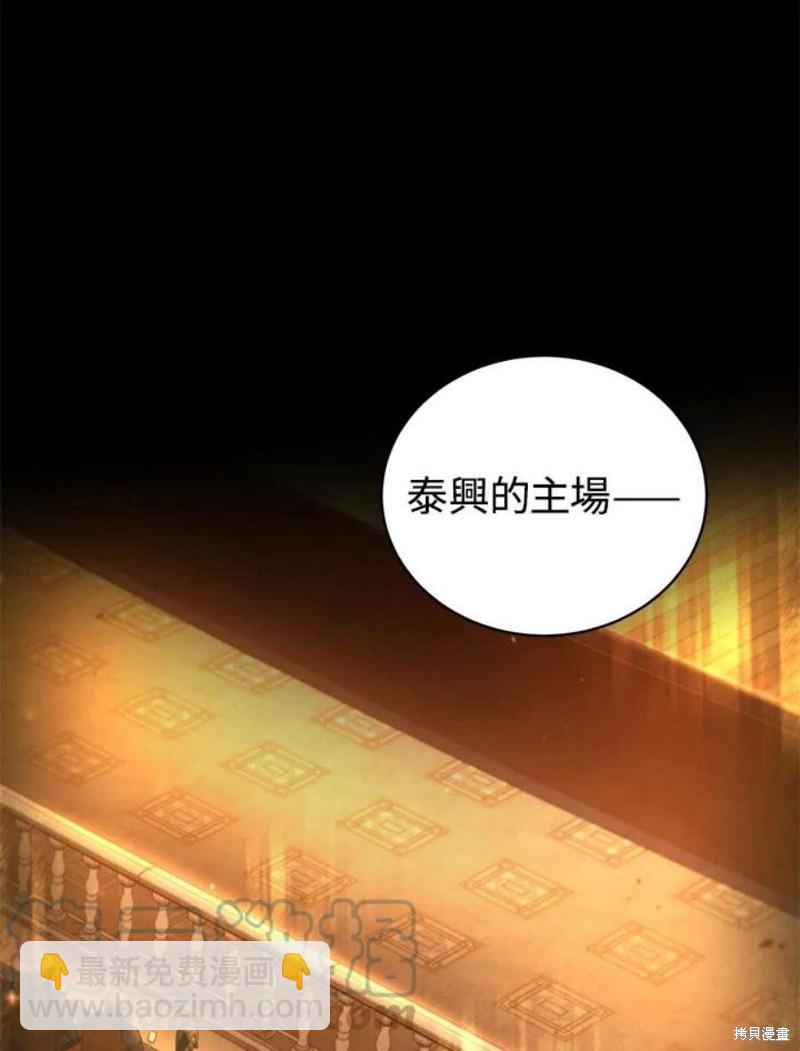 第41话16