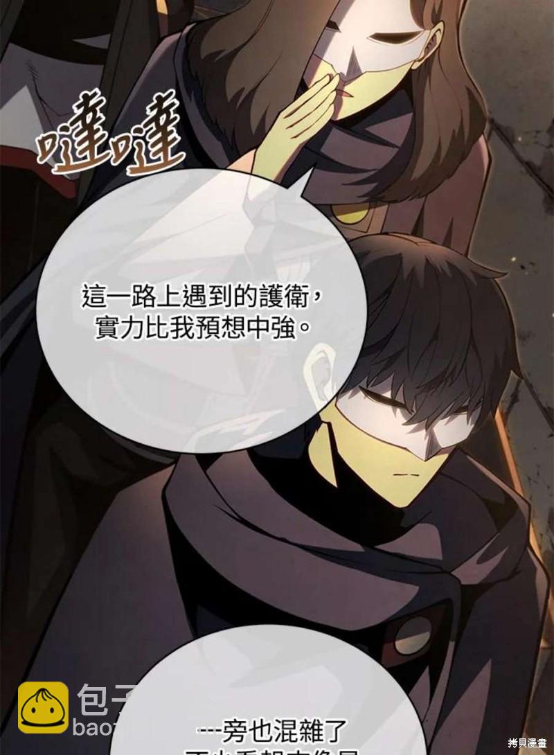 第41话2