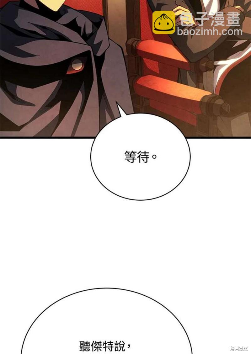 第41话29