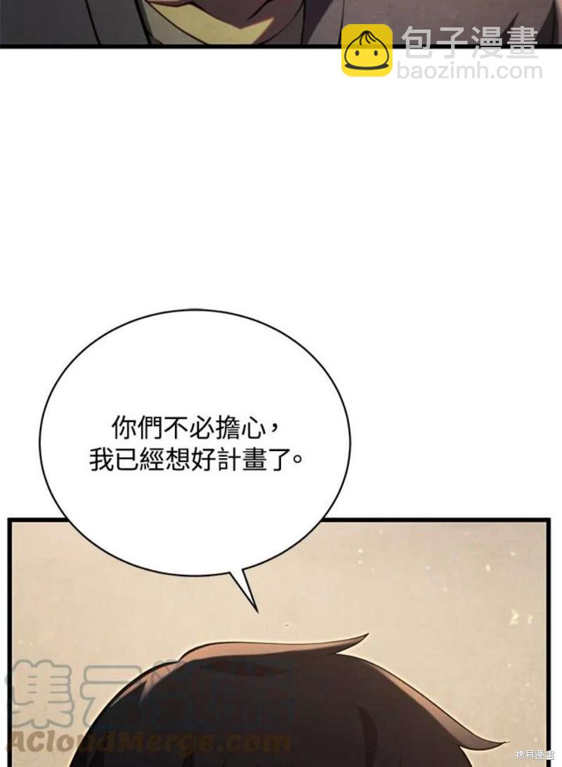 第41话4