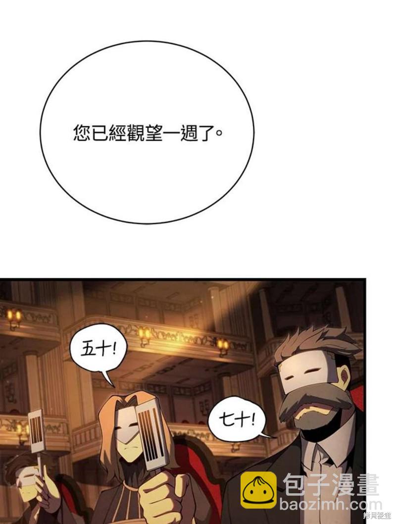 第41话43
