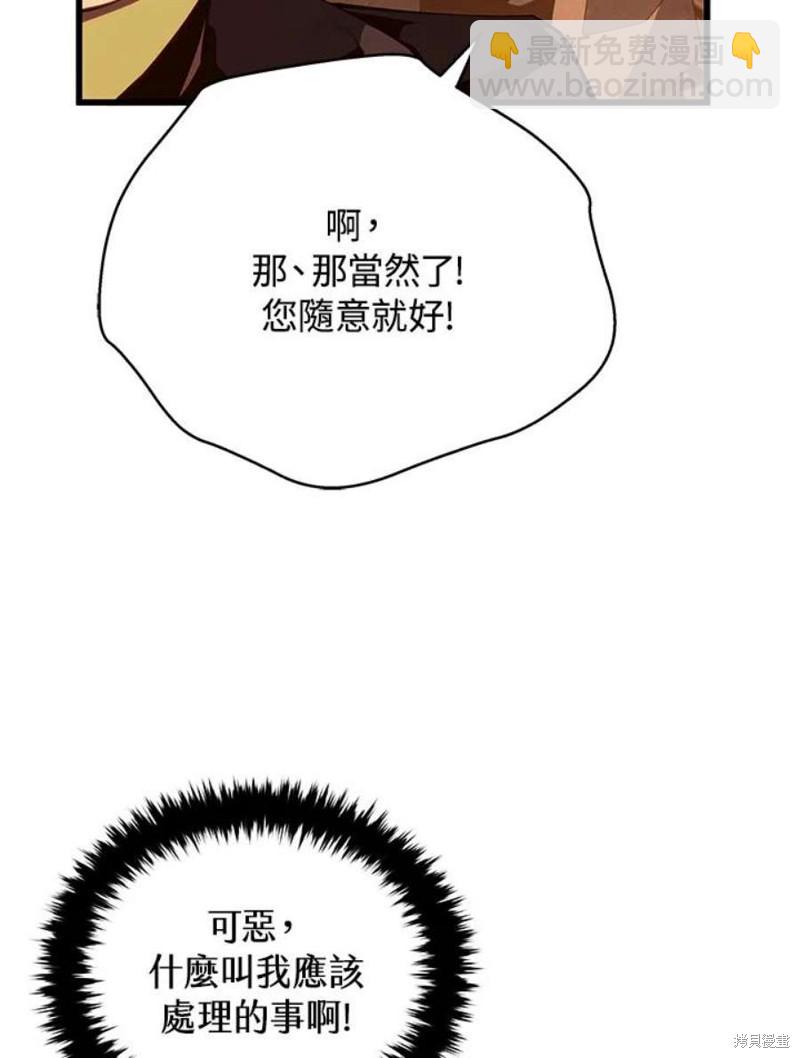第41话46