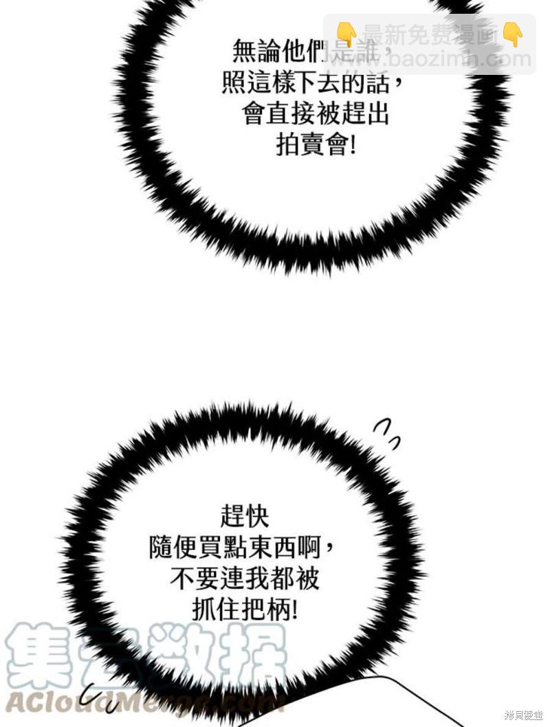 第41话52