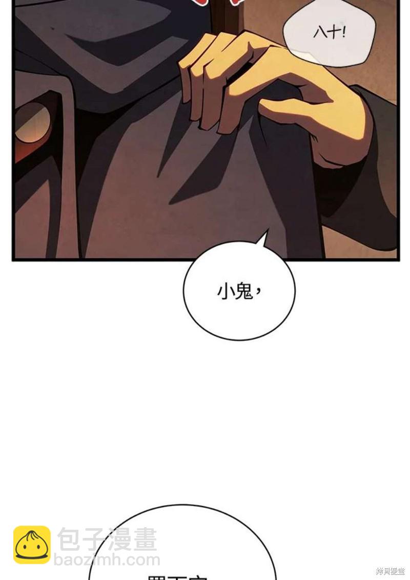 第41话66