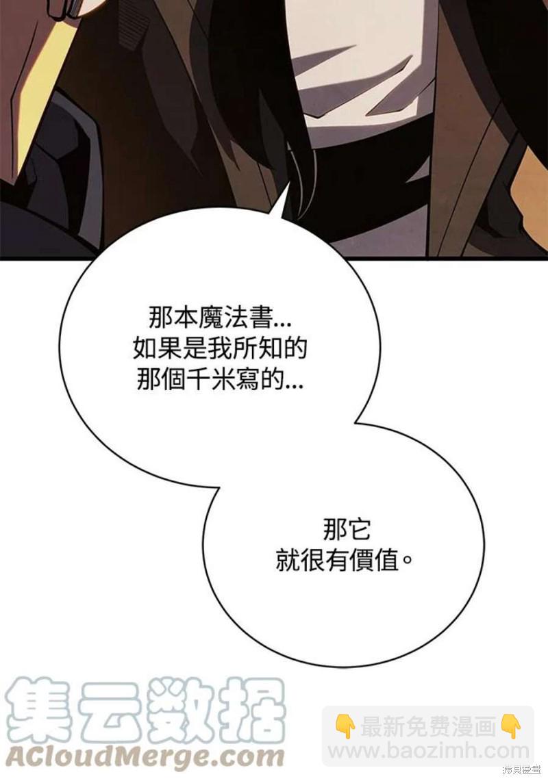 第41话68