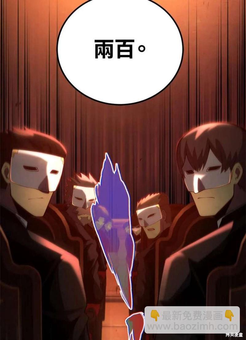 第41话79