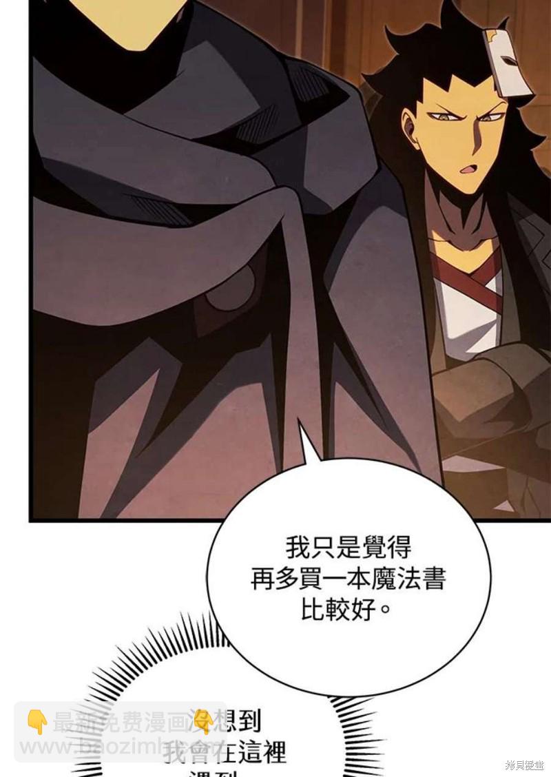 第41话83