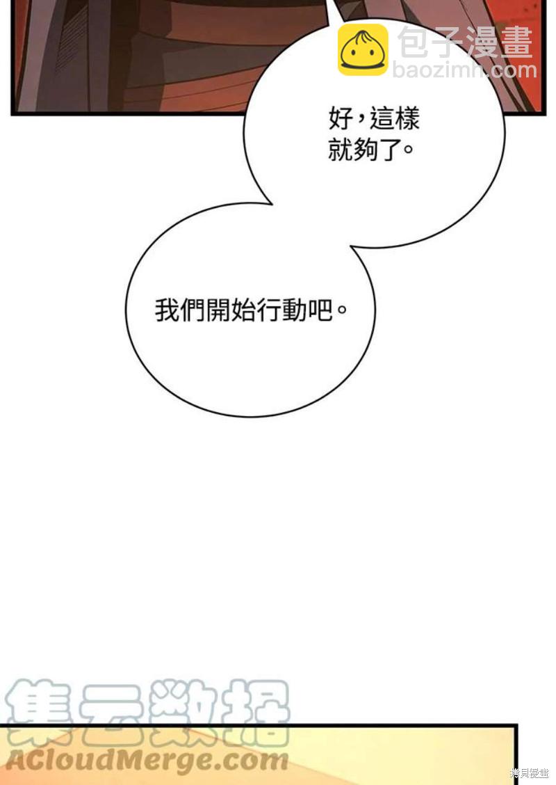 第41话88