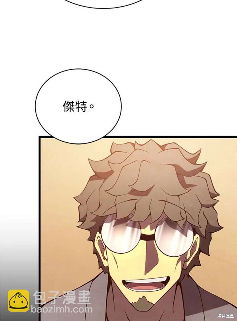 第41话95