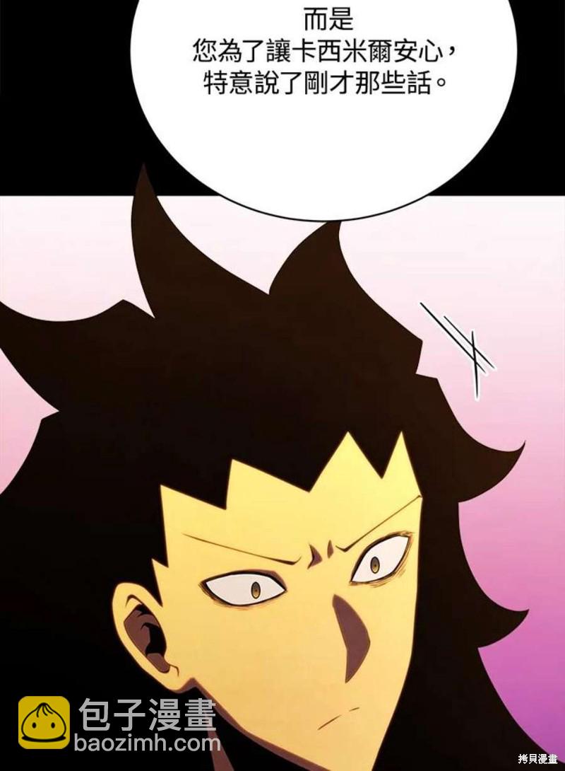 第48话37