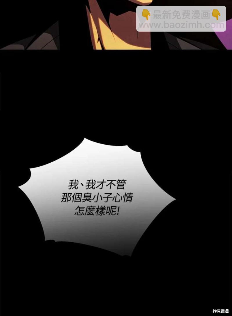 第48话38