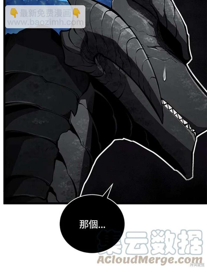 第48话71