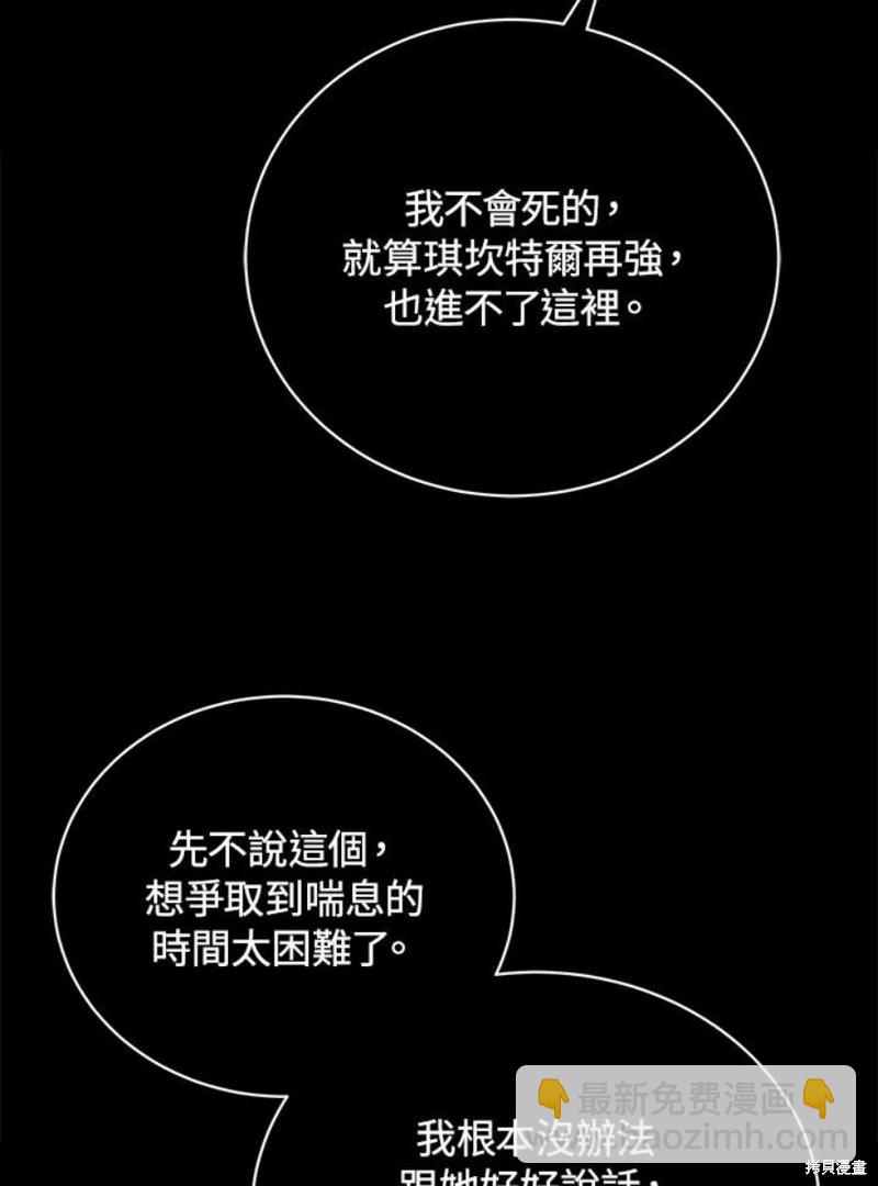 第49话61