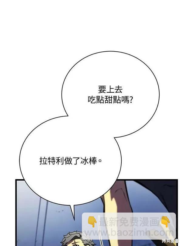 第62话101