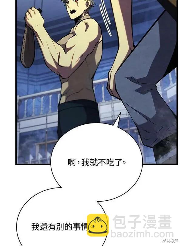 第62话106