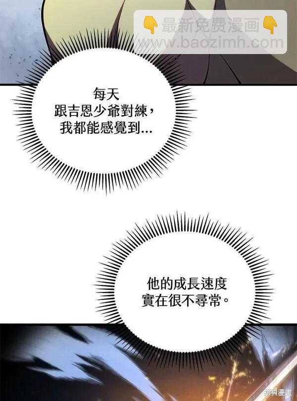第62话114