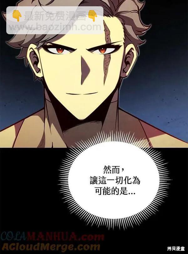 第62话116