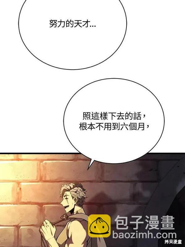 第62话122