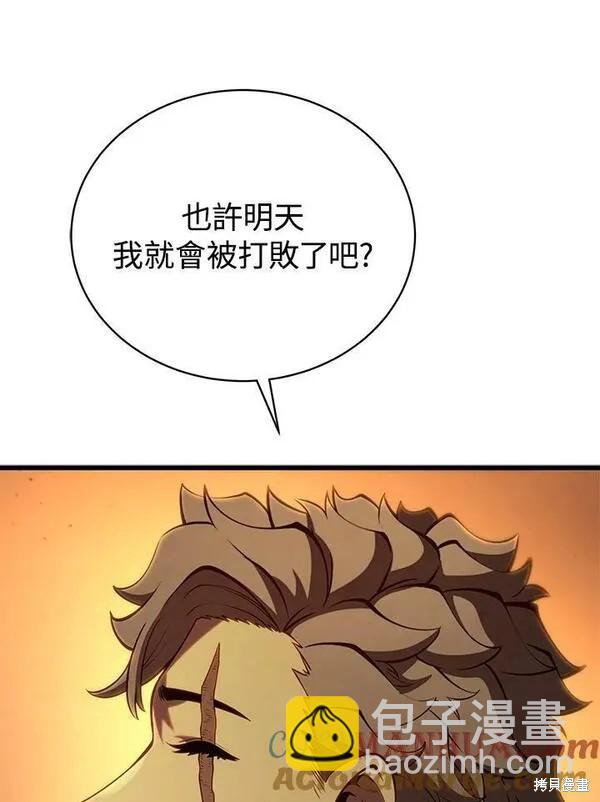 第62话124