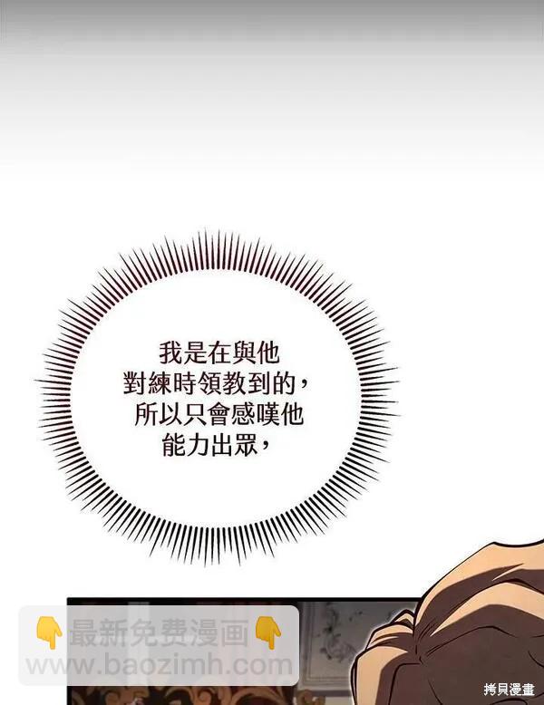 第62话13