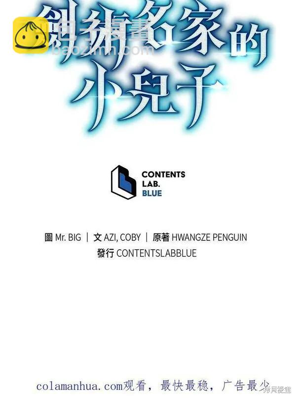 第62话145