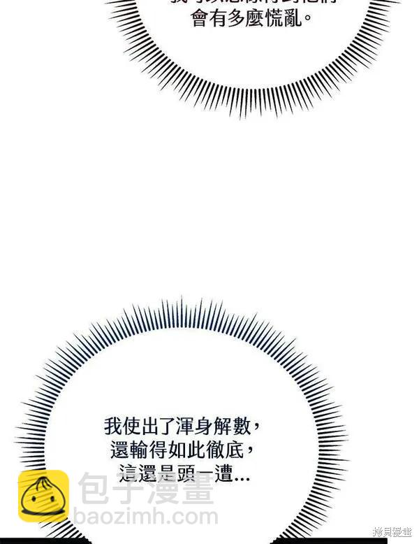 第62话15