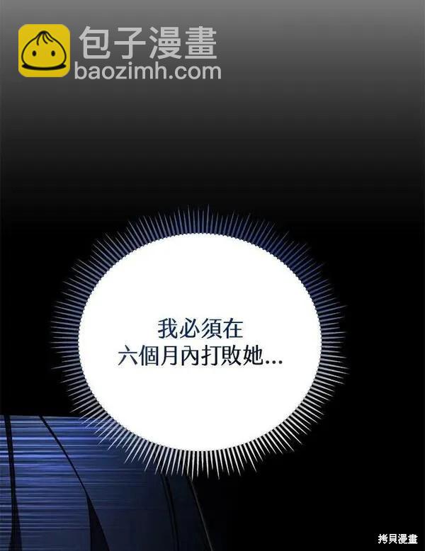 第62话18