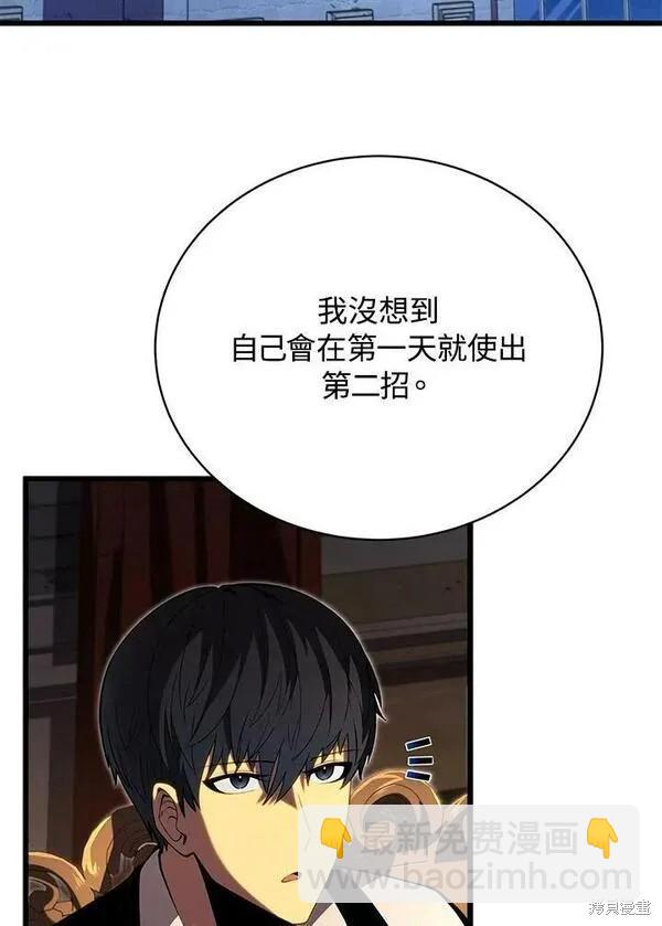第62话2