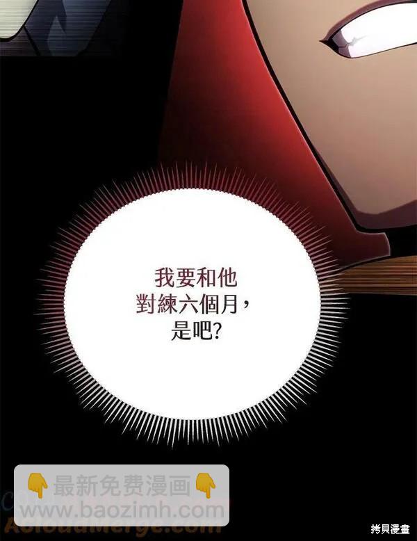 第62话20