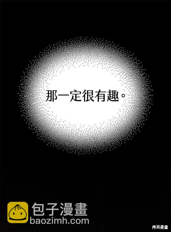 第62话21