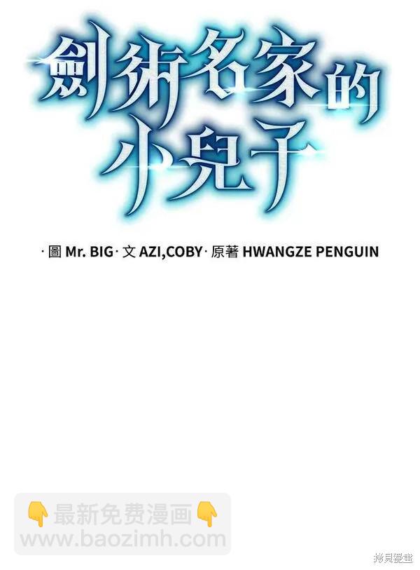 第62话26