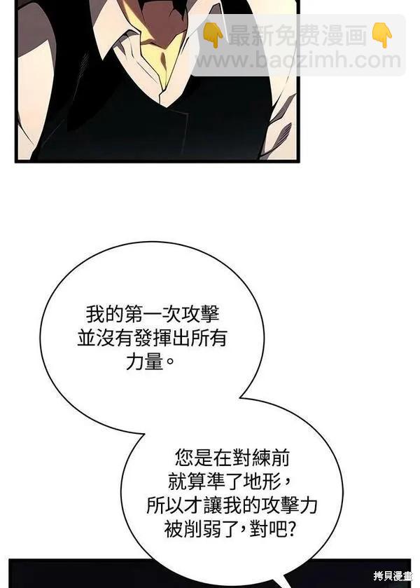 第62话3