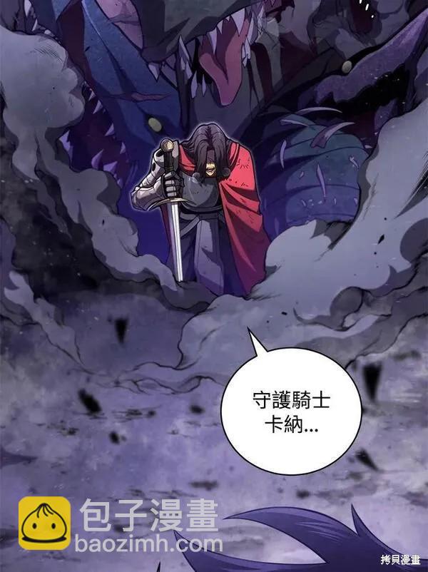 第62话34