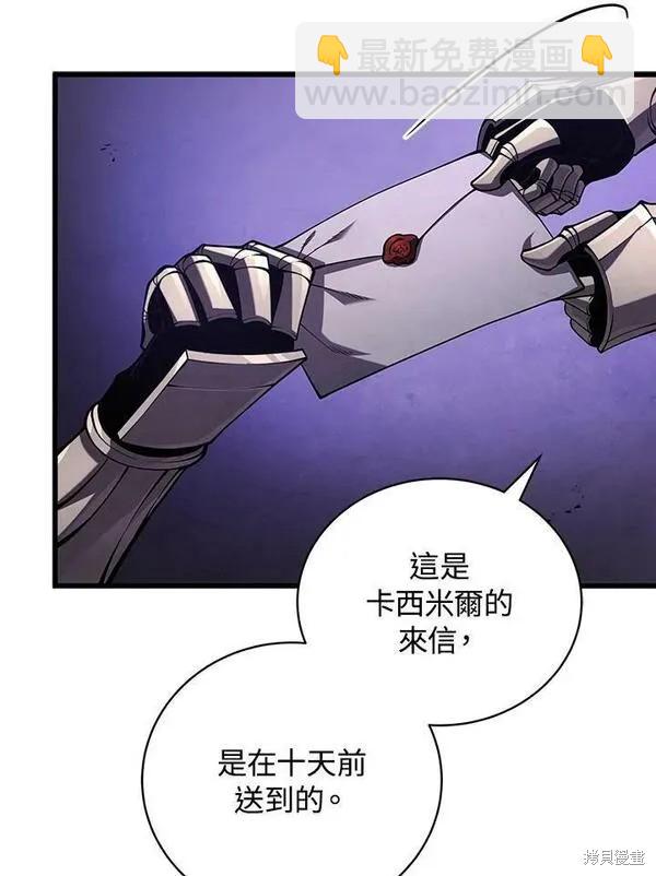 第62话38