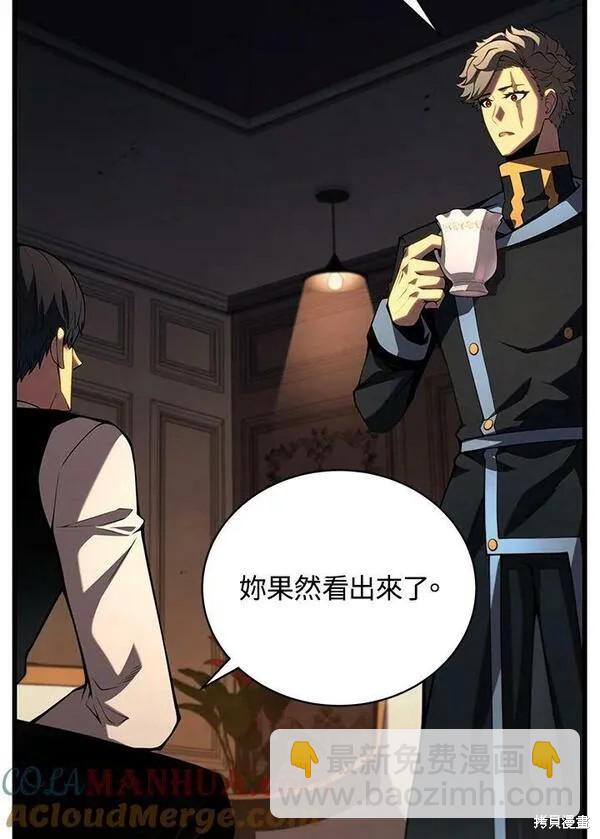 第62话4