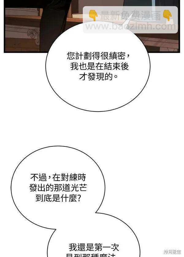 第62话5