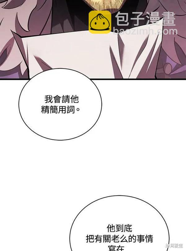 第62话51