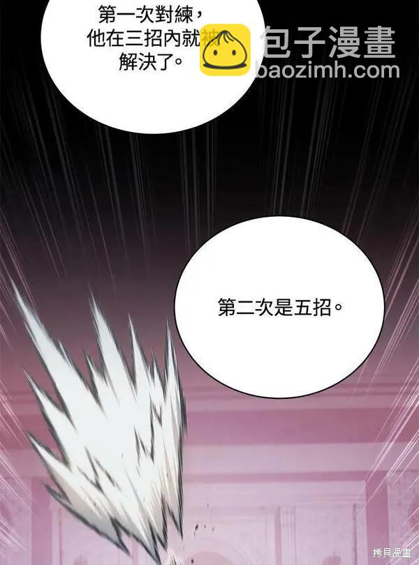 第62话57