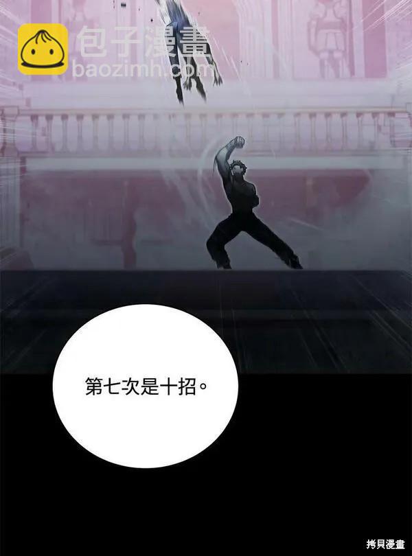 第62话58
