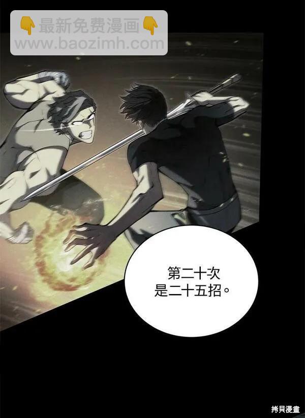 第62话59