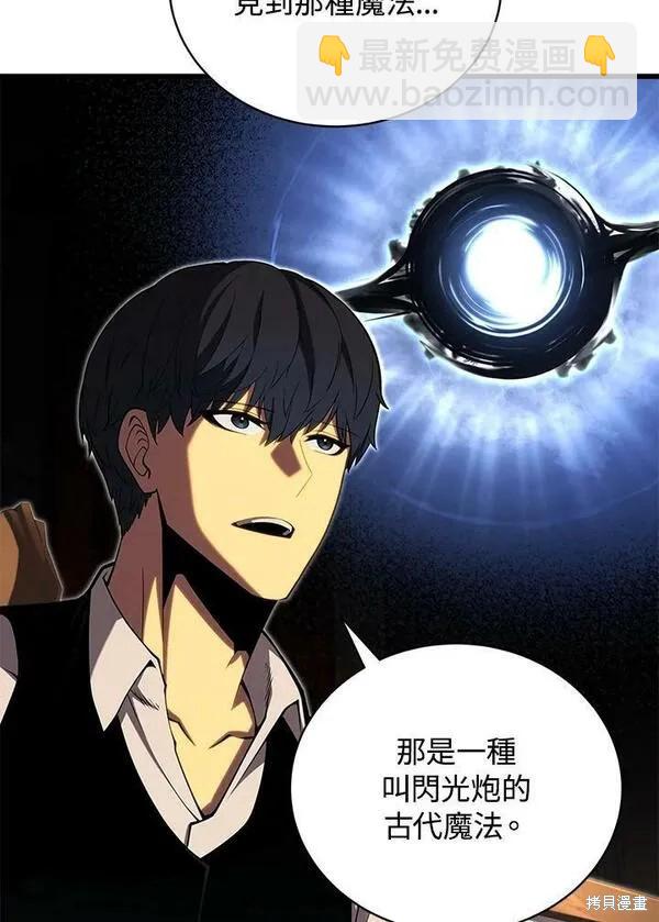 第62话6