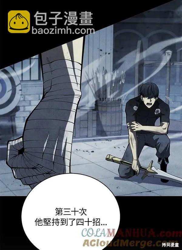 第62话60