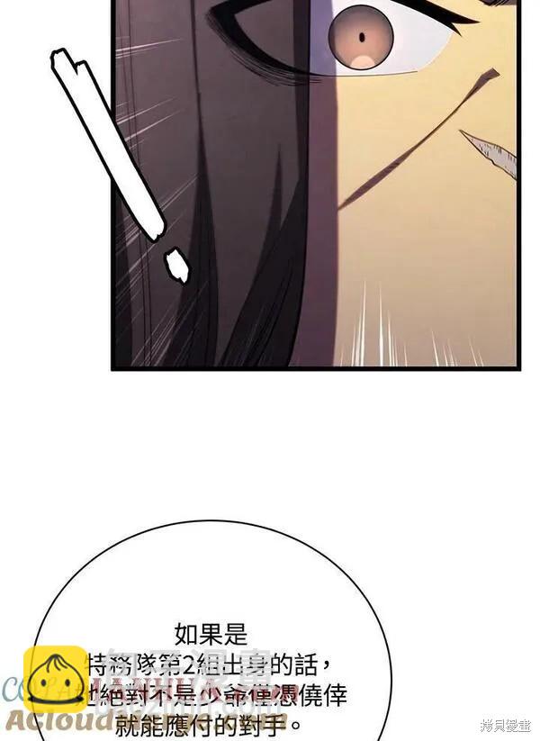 第62话64