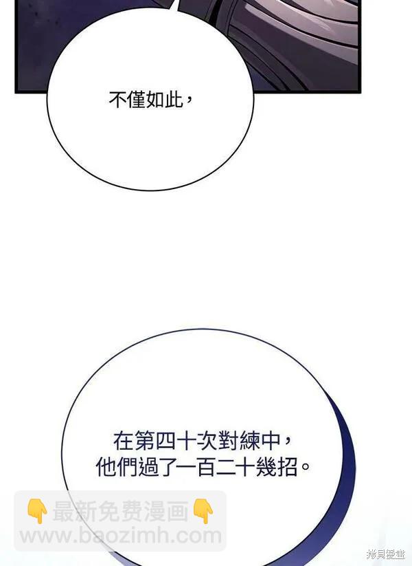 第62话66