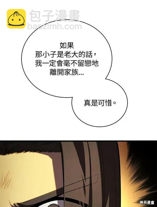 第62话69