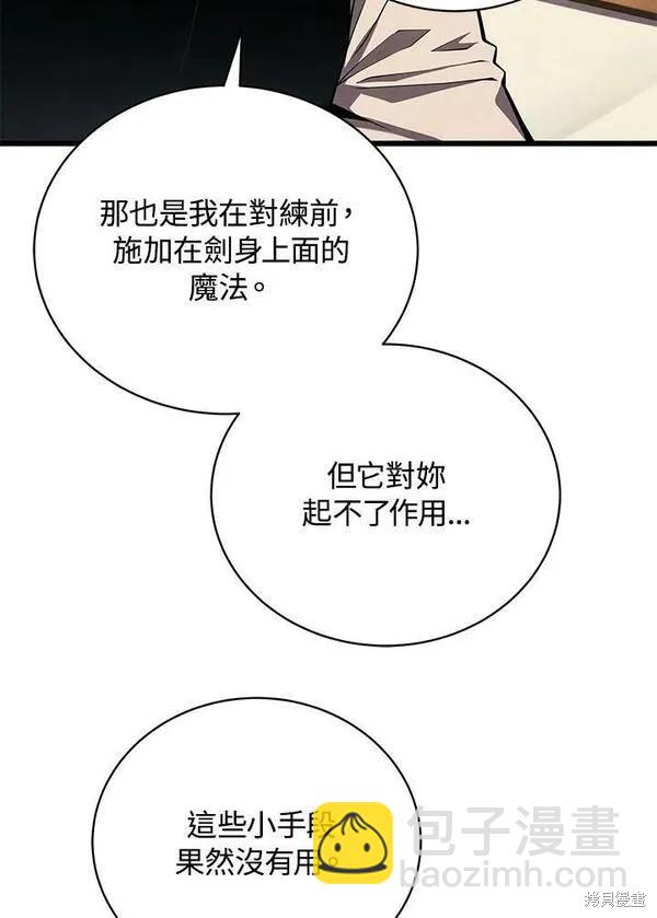 第62话7